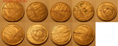 Разные браки (или лоты браков) по фиксу до 30.04.20 22:00 - Расслоения 3