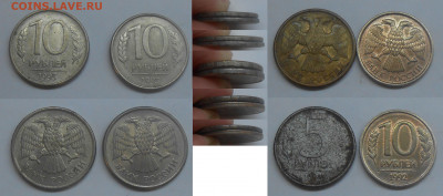 Разные браки (или лоты браков) по фиксу до 30.04.20 22:00 - 3