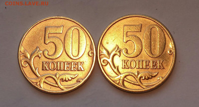 50коп. 1999г.СПМД ММД (2шт) до 27-04-2020г. - 20200311_125344-1