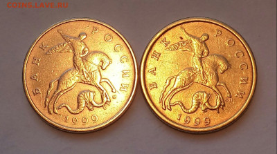 50коп. 1999г.СПМД ММД (2шт) до 27-04-2020г. - 20200311_125539-1