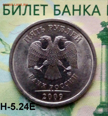 5р.2009г. СПМД. (шт.Н-5.24Е по АС) до 27-04-2020г. - 20191027_092249-1