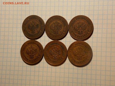 3 копейки до 1916 г. в патине до 28.04.20 до 22-00 по мск - DSCN8306.JPG