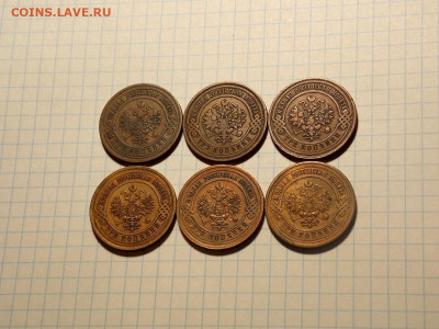 3 копейки до 1916 г. в патине до 28.04.20 до 22-00 по мск - DSCN8312.JPG