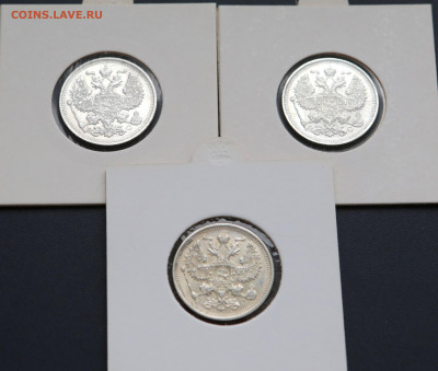 20 коп 1914,15,16 г из коллекции все AU до 30,04 - 20копаверс