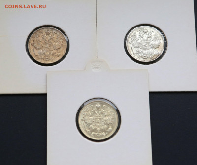 15 коп 1914,15,16 г. из коллекции все AU до 30,04 - 15копаверс