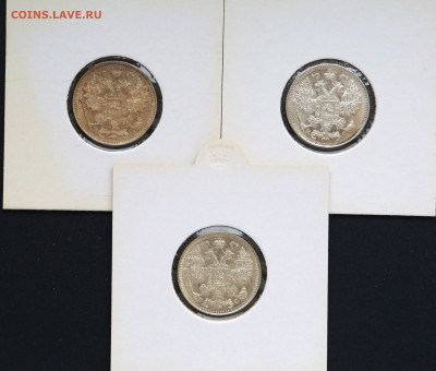 15 коп 1914,15,16 г. из коллекции все AU до 30,04 - 15копавер