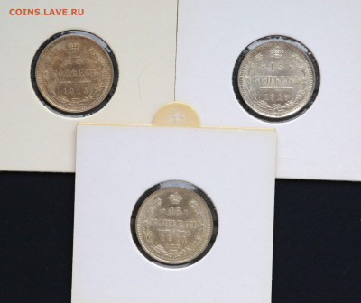 15 коп 1914,15,16 г. из коллекции все AU до 30,04 - 15коп