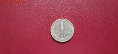 1 рубль 1983г. годовик до 26.04. - 20200423_185129