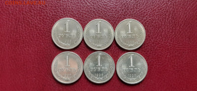 1 рубль 1988 и 1990 -  годовики, 6шт  до 26.04. - 20200423_185228
