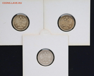 10 коп. 1914,1915 1916 г хорошие до 30,04 - 10копаве