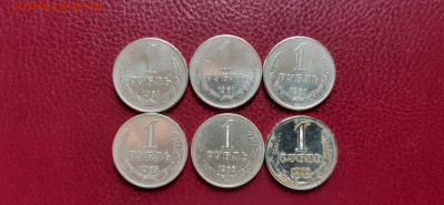 1 рубль 1961 и 1965 -  годовики, 6шт  до 26.04. - 20200423_193217