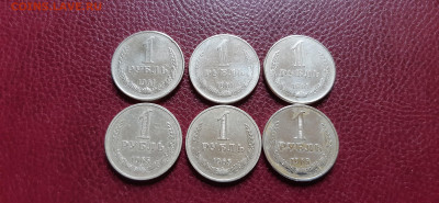 1 рубль 1961 и 1965 -  годовики, 6шт  до 26.04. - 20200423_193243