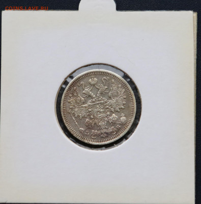 15 коп 1908 г в холдере до 30,04 - 15 коп 8 ав
