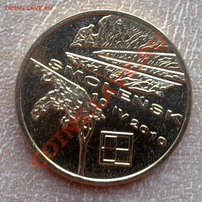 Польша 2злот 2011 Авиакатастрофа под Смоленско д 21.00 05.09 - смоленск-1