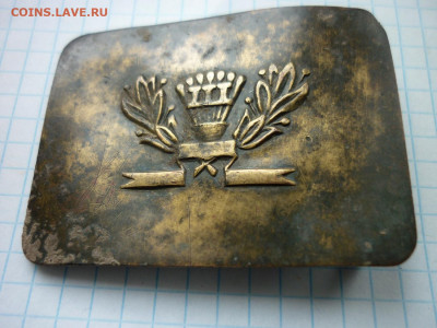 Пряжка школьная до 30.04.2020 в 22-00 по МСК. - P1040367.JPG