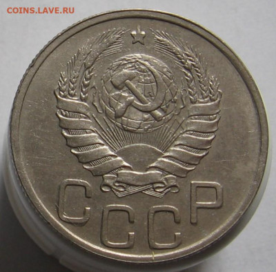 20 копеек 1942 шт.1.1Б - 004.JPG