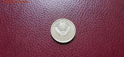 20 копеек 1976г. наборная  до 26.04. - 20200423_181030