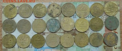 179 монет с 1924 по 1957г. до 30.04.2020 в 22.00 - DSC05216.JPG