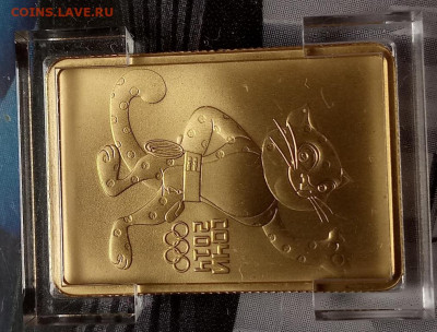 50 рублей 2011 Сочи Леопард. СпМД золото. до 27.04. 22-05 - 15877190174201059706406