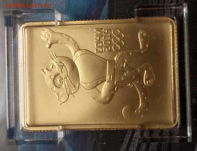 50 рублей 2011 Сочи Леопард. СпМД золото. до 27.04. 22-05 - 1587718954524-1007688081
