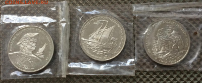 Межнумизматика-300 лет Российскому Флоту-Пруф-3 жетона 1996 - IMG_8719.JPG