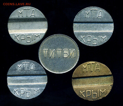 5 телефонных жетонов Крыма - img452