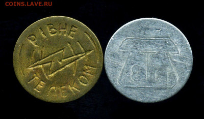 2 разновидности телефонного жетонаг.Ровно. - img455