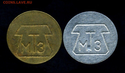 2 разновидности телефонного жетонаг.Ровно. - img454