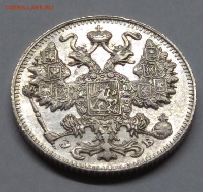 Оценка. Распродажа монет Рос.Империи от Coins-World.su - IMG_20200424_142521