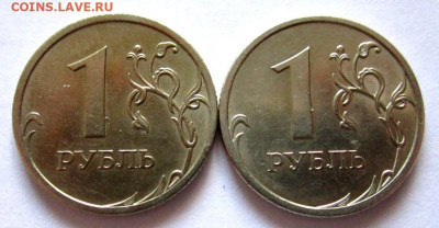 34 обиходные монеты с 18 разновидностями.Фикс. - 004.JPG