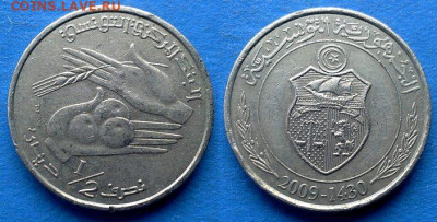 Тунис - ½ динара 2009 года до 30.04 - Тунис 1.2 динара, 2009
