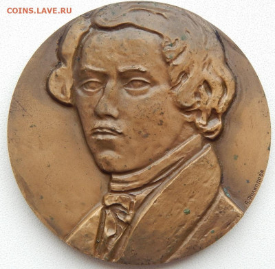 Н.медаль ДЕЛАКРУА 1798-1863 до 27.04.20 - DSCN3467.JPG