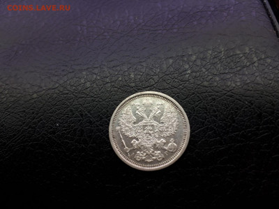 20 копеек 1887 - D4WOu1Gcdhc