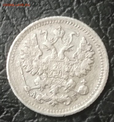 5 копеек 1893 - 1jr2SJdD_sY