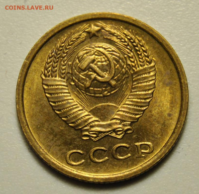 2 копейки 1970 UNC 25.04.2020 в 22-00 мск - DSC_8320.JPG