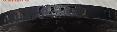1 рубль 1921 АГ. шт. 1.2 (полуточка). Красивый. До 28.04.20 - 5
