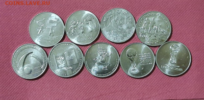 Мультипликация.Конституция.и.др.25р.9шт.До 27.04.22:00 Блиц. - 20200424_223614