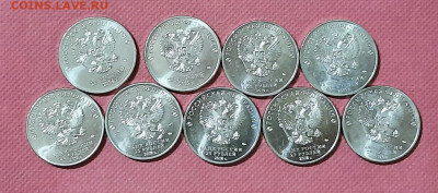 Мультипликация.Конституция.и.др.25р.9шт.До 27.04.22:00 Блиц. - 20200424_223727