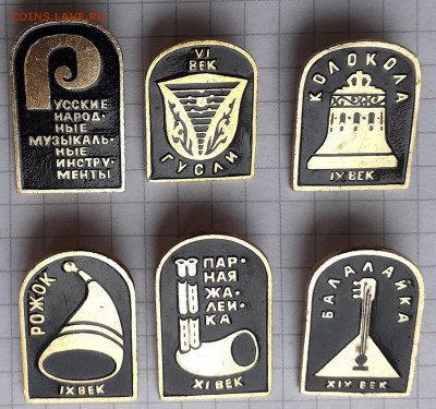 Музыкальные инструменты ЭТПК до 28-04-2020 до 22-00 по Москв - Музыка А