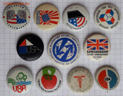 НКО - англосаксы до 28-04-2020 до 22-00 по Москве - НКО 11