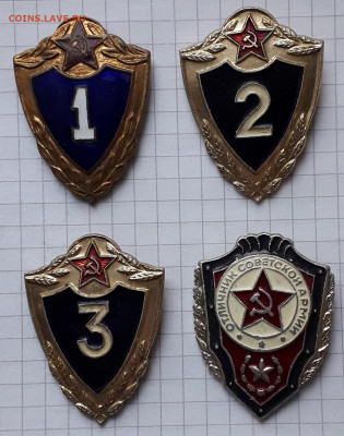 Классность армейская до 28-04-2020 до 22-00 по Москве - СВ А