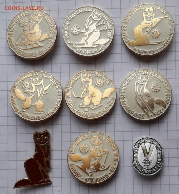 Спартакиада Красноярск 1982 до 28-04-2020 до 22-00 по Москве - Спатпкиада