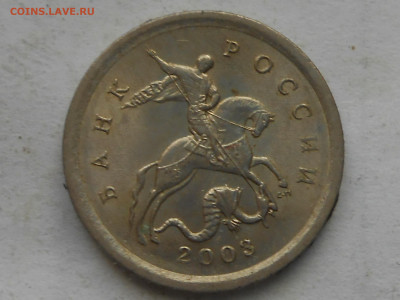 1 коп 2003г сп шт.3.1А1 - RSCN9227.JPG