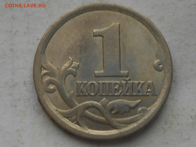 1 коп 2003г сп шт.3.1А1 - RSCN9229.JPG
