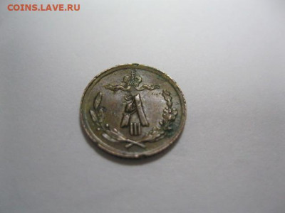 4 копейки 1892 года. Домашний сохран. - IMG_2893.JPG