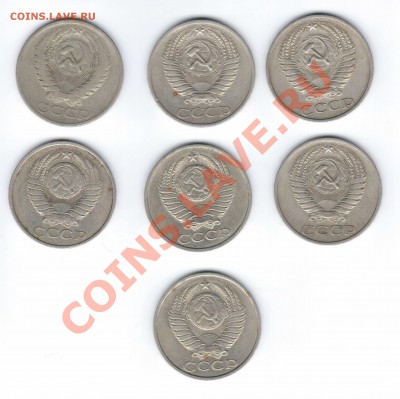 СССР.50 коп.1964,66,74,77,80,81 гг. до 05.09.11 в 22:01 МСК - Отсканировано 31.08.2011 1-28