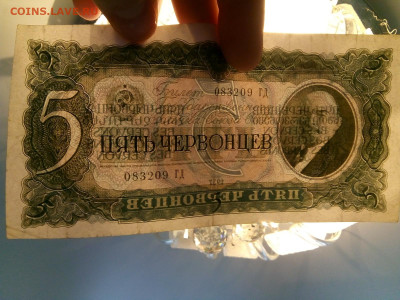5 червонцев 1937 Состояние, до 28.04.2020 в 22-00 мск - 15877406298161948107949760244006