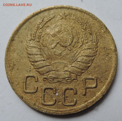 3 копейки 1938 г. до 03.09 в 22.00 - DSCN5156.JPG