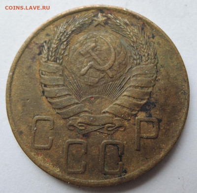 5 копеек 1946 г. до 03.09 в 22.00 - DSCN5176.JPG