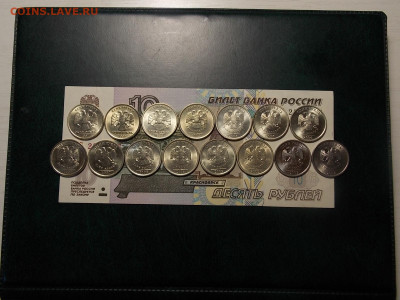 1 рубль с 1997 по 2009 гг 15 шт.UNC до 28.04.20 до 22-00 мск - DSCN7988.JPG